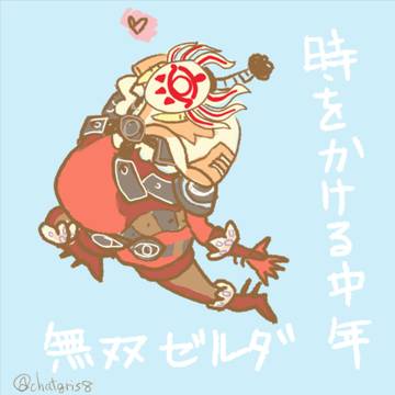 コーガ様