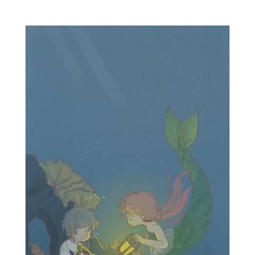 深海