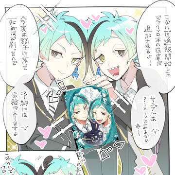 【ジェイフロ新刊】追納しました!