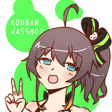 Matsuri ♥