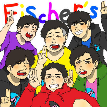 フィッシャーズさん！
