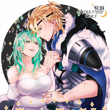 ※価格変更（11/29こくほこ10）【ファム・ファタル】サンプル