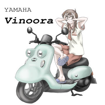 ヤマハVinoora