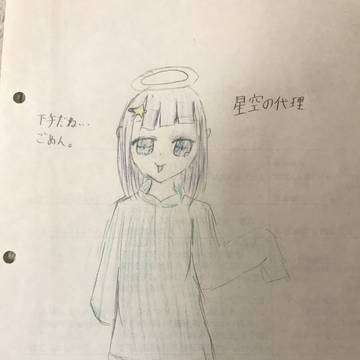書き直してみたシリーズ第2弾！！！！！！！！
