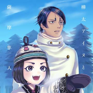 鯉エノ本再版のお知らせ