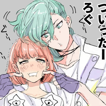 藍春まとめ