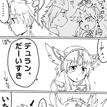聖剣３らくがきつめ(主にデュラリー)