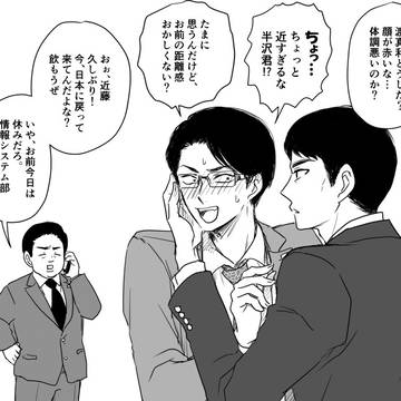 はんとまログ