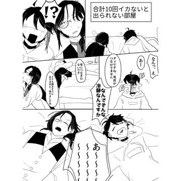 aksh漫画
