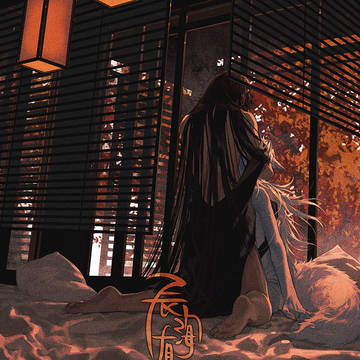 「函灯」