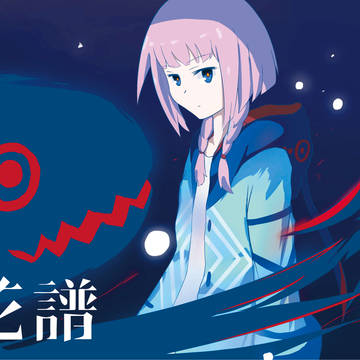 KAFU