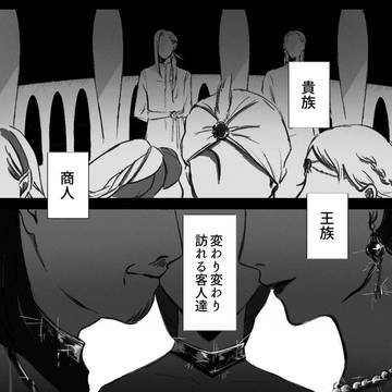 楽園　カリジャミ
