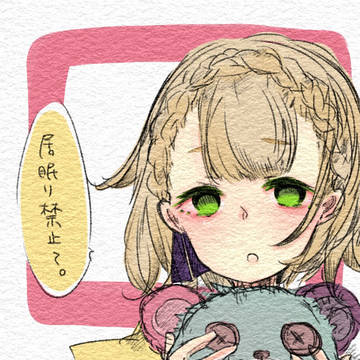 いばらちんとその他