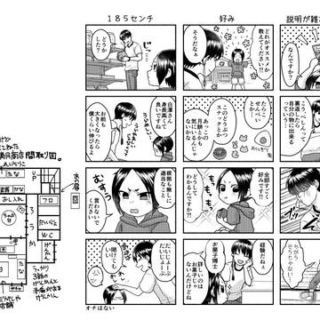白鬼webオンリーinピクスク無配ペーパー