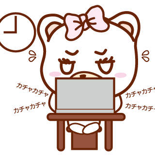 ちょっと!残業じゃないの!!