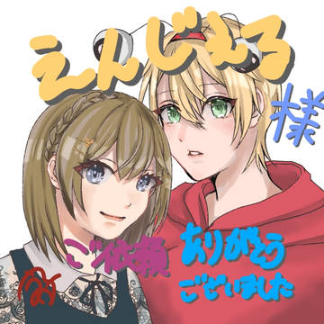 夢絵