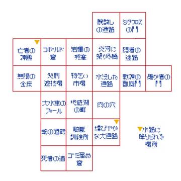 上層階地図
