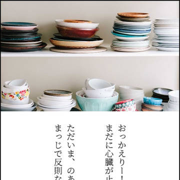 ひめくりひふど