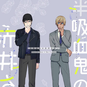 10/25 ミスラジ新刊サンプル
