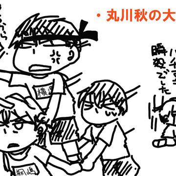 Kさんに乗るYさん