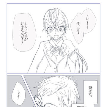 (キャプション必読)