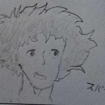 スパイク - Spike