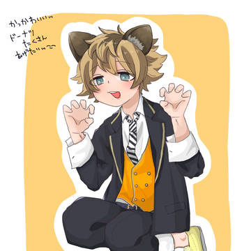 ラギーきゅん