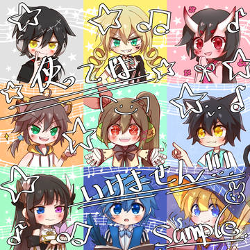 starry達的on parade!