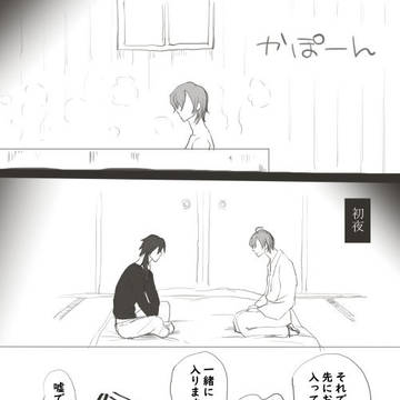 帝幻