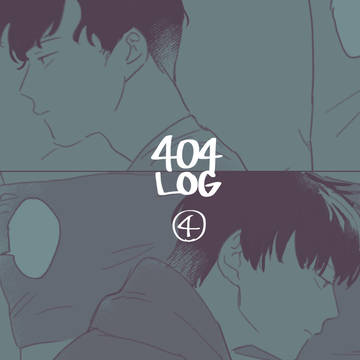 404号車ログ④