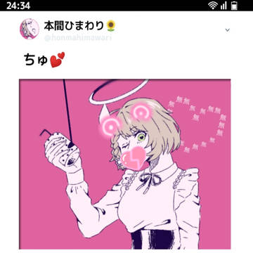 💖💔🌻