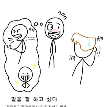 9월 낙서