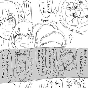すぱふぁみ34話ねた