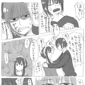 すぱふぁみ26話ねた＋ヨルさんらくがき