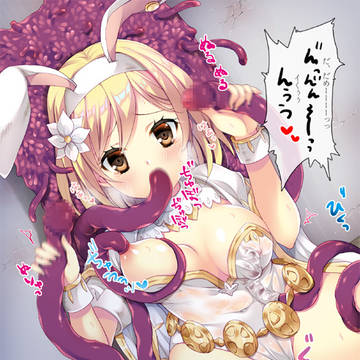 【グラブル】触手椅子セージータ