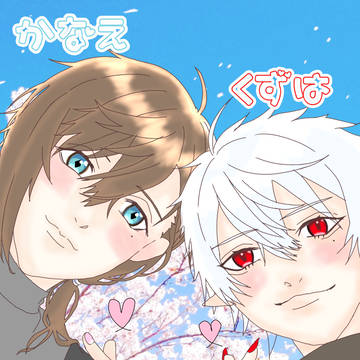 くろのわ！