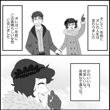 あなたの存在