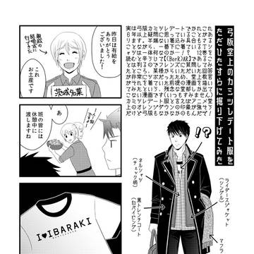 2019年SPARK無配漫画＆新刊通頒のお知らせ