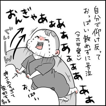新生児の赤ちゃん。