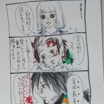 崖っぷちの俺