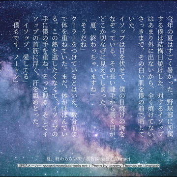 探納SSまとめ1