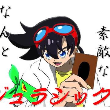 白佛カン博士