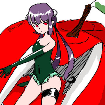 Hel