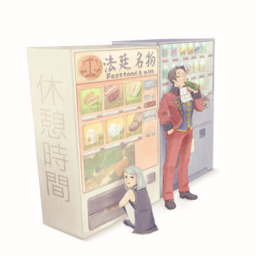 休憩時間 // 逆転刑事