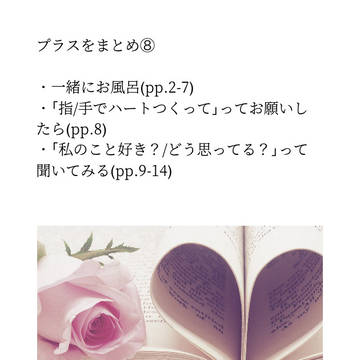鬼滅の刃(夢女向け)Twitterまとめ⑧