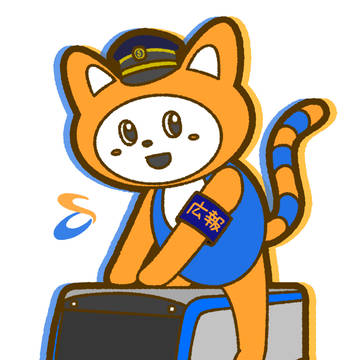 ねこさま