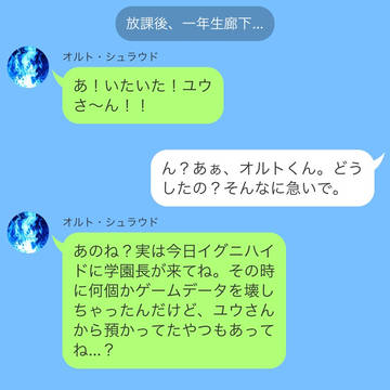 俺らクレイジー１年生！！！13（キャプション必読）
