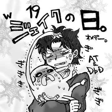 19