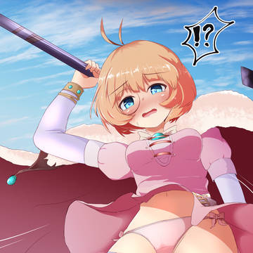 ドロマリちゃん