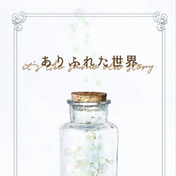 10/25みんビル新刊のお知らせ